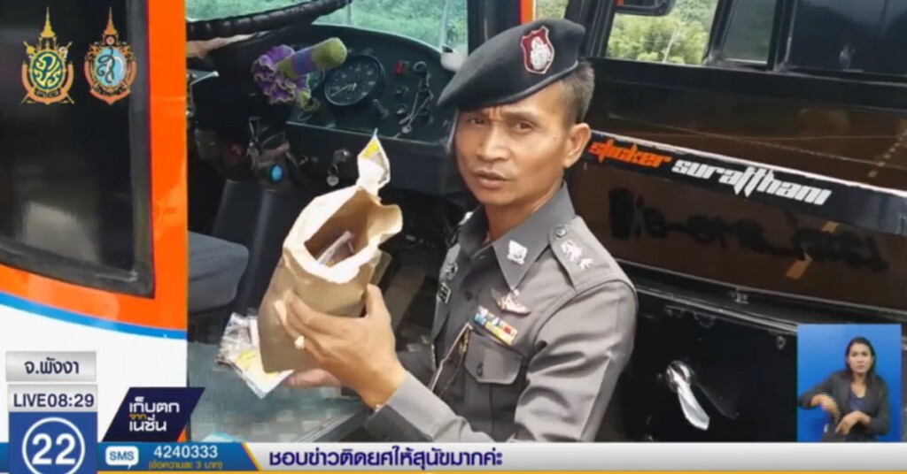 จับแก๊งขโมยเงินบนรถโดยสารสุราษฎร์ธานี-ภูเก็ต จับแก๊งขโมยเงินบนรถโดยสารสุราษฎร์ธานี-ภูเก็ต