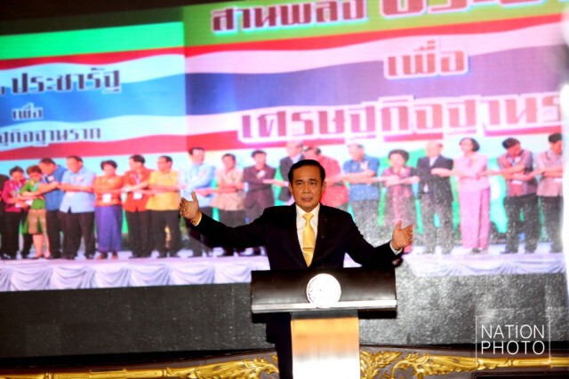 "บิ๊กตู่" ชู ผลงานรัฐบาล 2 ปี ดีขึ้นน่าพอใจ สะท้อนการทำงานทุกด้าน