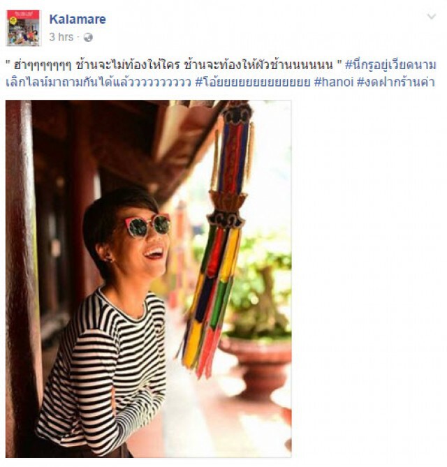 "กาละแมร์" เซย์โน!
หลัง"วู้ดดี้-โอ๊ต"เล็งให้เป็นแม่อุ้มบุญ