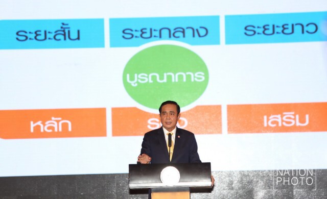 "บิ๊กตู่" ชู ผลงานรัฐบาล 2 ปี ดีขึ้นน่าพอใจ สะท้อนการทำงานทุกด้าน