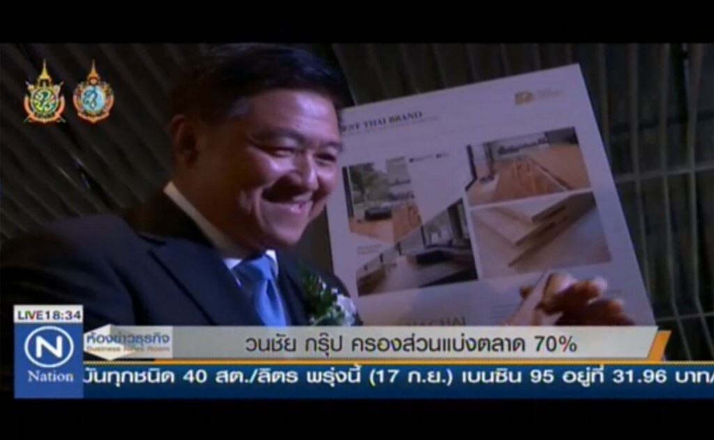 วนชัย กรุ๊ป ครองส่วนแบ่งตลาด 70% วนชัย กรุ๊ป ครองส่วนแบ่งตลาด 70%