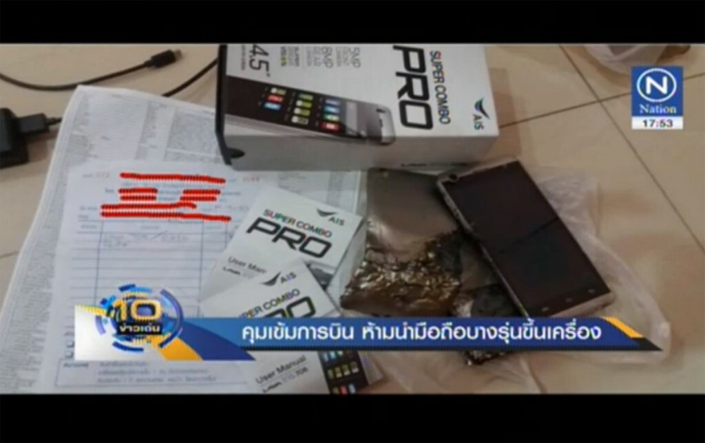 คุมเข้มการบิน ห้ามนำมือถือบางรุ่นขึ้นเครื่อง คุมเข้มการบิน ห้ามนำมือถือบางรุ่นขึ้นเครื่อง