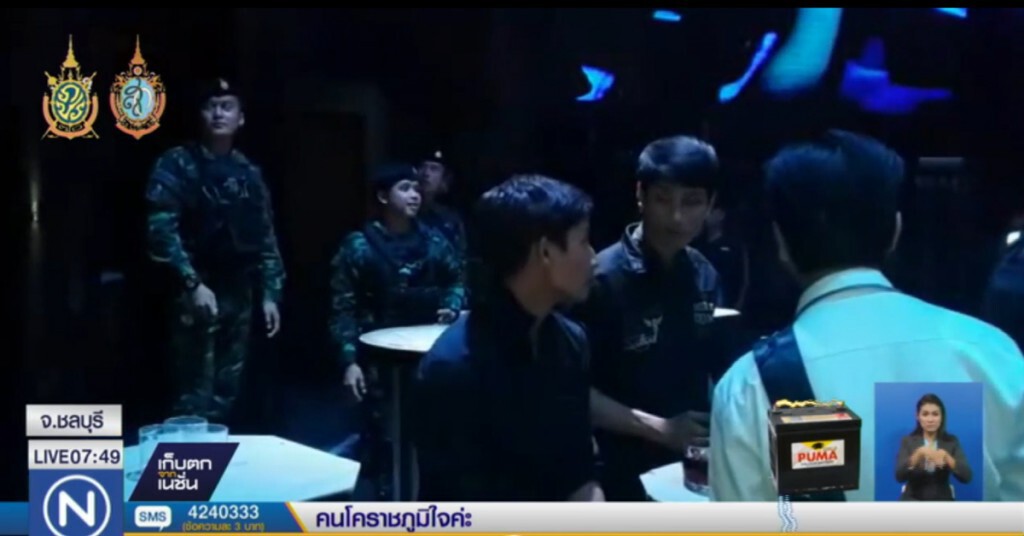ฝ่ายปกครองร่วมกับทหาร ตำรวจ จู่โจมสถานบริการทั่วเมืองพัทยา