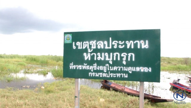 สั่งรื้อรีสอร์ทภรรยา"สจ.จ่อย"
หลังบุกรุกที่ชลประทาน