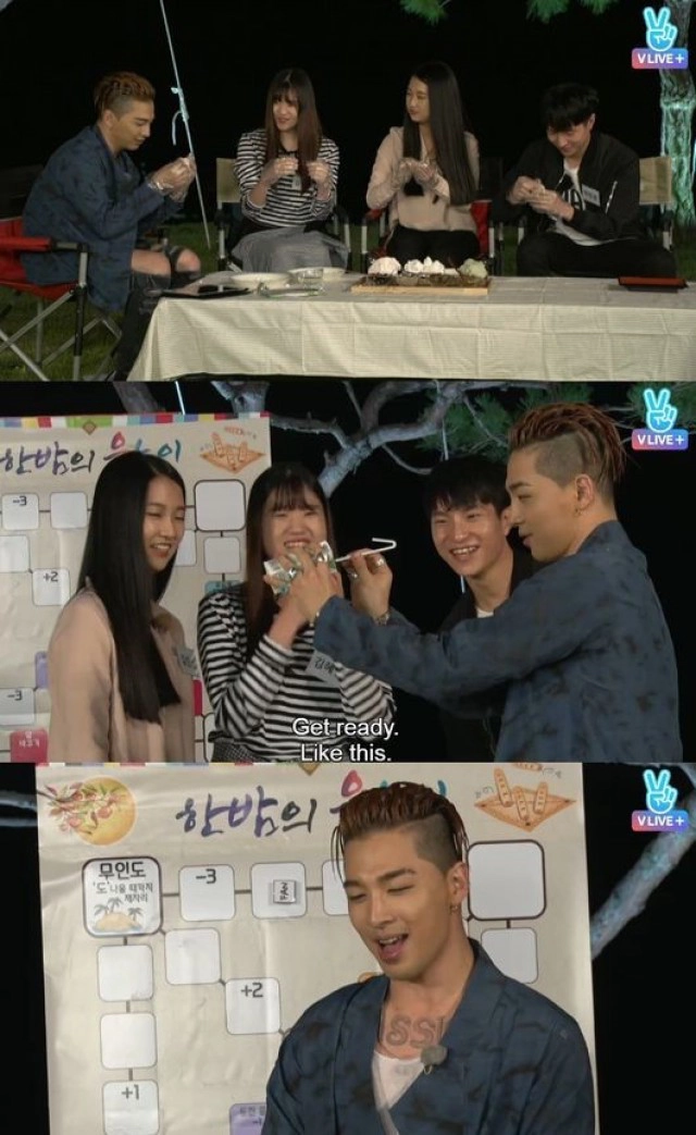 "แทยัง BIGBANG" ร่วมกิจกรรมกับแฟนคลับ