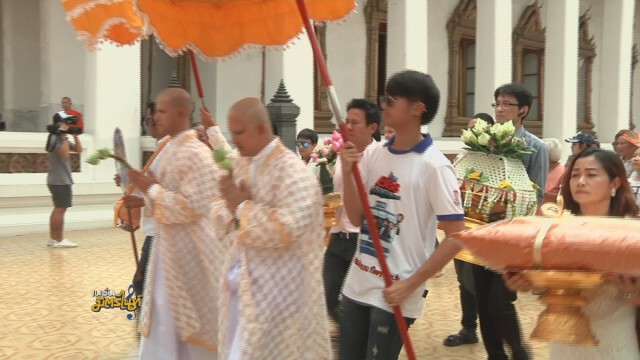 "พชร์-โต้ส" ถือฤกษ์ดีบวชแก้