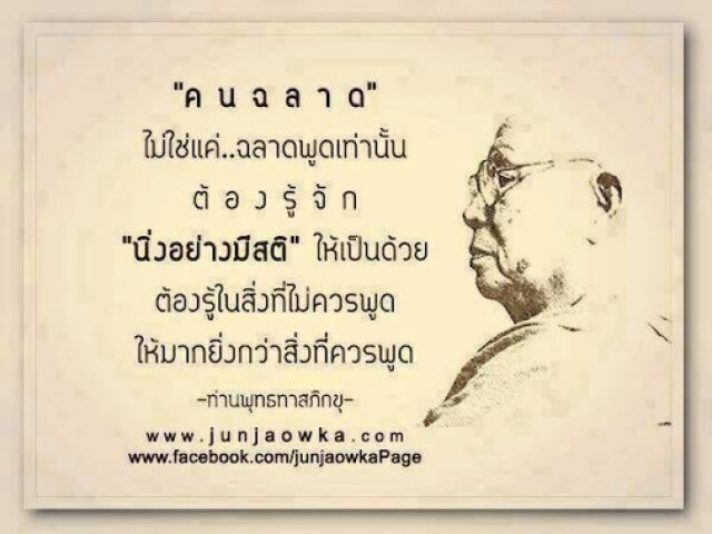 "บูม" เผยอยากพบพ่อ "กีฟ" เพื่อขอเป็นแฟน