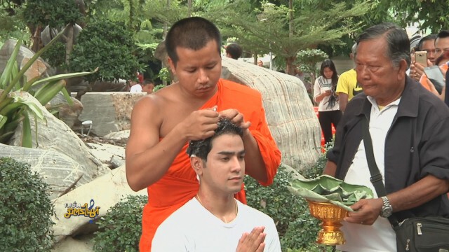 "พชร์-โต้ส" ถือฤกษ์ดีบวชแก้