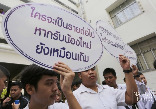 พ่อน้องบอส ร้องนายกฯ
ออกกฎหมายคุมรับน้องโหด