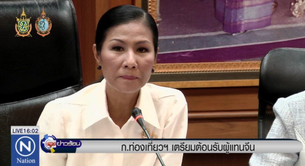 ก.ท่องเที่ยวฯเตรียมต้อนรับผู้แทนจีน ก.ท่องเที่ยวฯเตรียมต้อนรับผู้แทนจีน