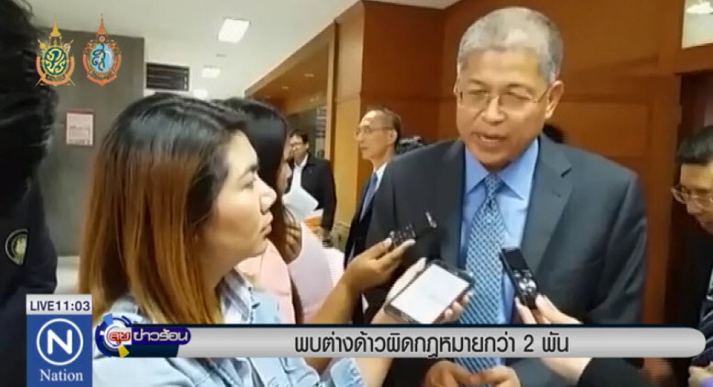 พบต่างด้าวผิดกฎหมายกว่า 2 พัน พบต่างด้าวผิดกฎหมายกว่า 2 พัน