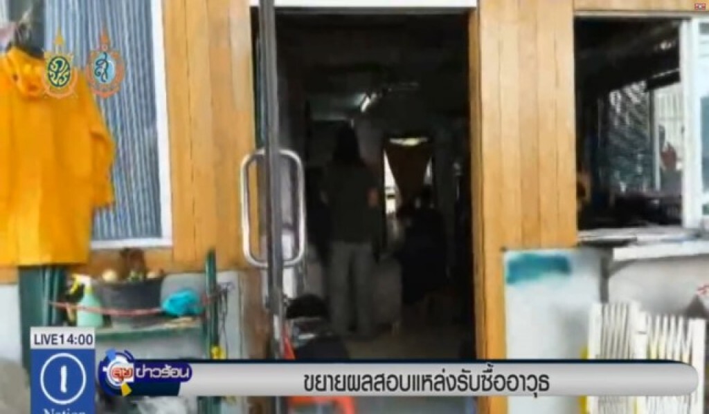 "กองปราบฯ" ขยายผลสอบแหล่งรับซื้ออาวุธ "กองปราบฯ" ขยายผลสอบแหล่งรับซื้ออาวุธ