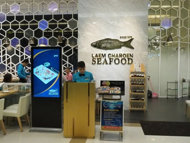 แหลมเจริญซีฟู้ด @Siam Paragon ชั้น 4