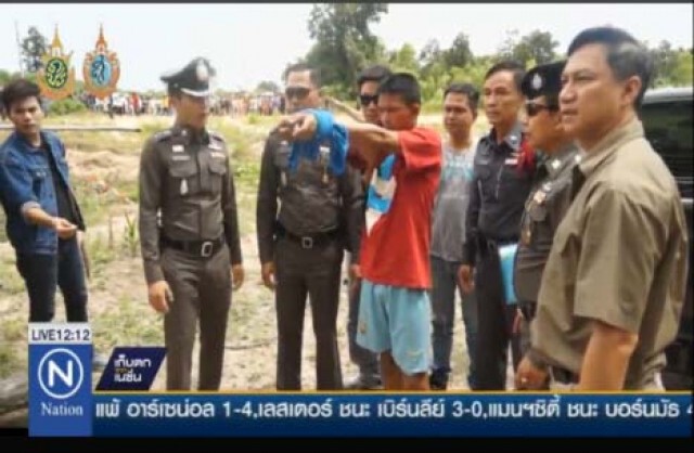 โซเชียลวิจารณ์หนักผู้ต้องหาฆ่าหั่นศพ