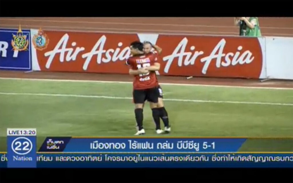 เมืองทอง ไร้แฟน ถล่ม บีบีซียู 5-1 เมืองทอง ไร้แฟน ถล่ม บีบีซียู 5-1