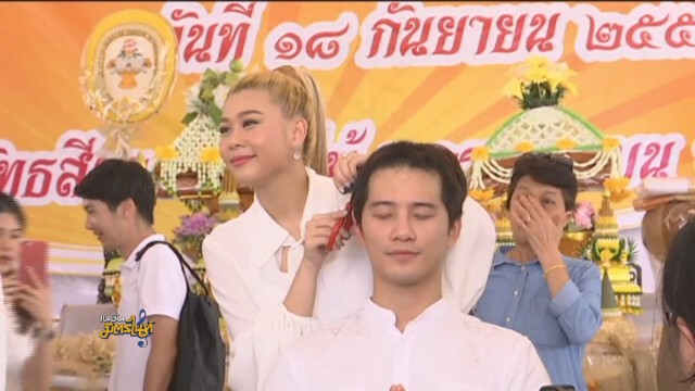 "กุ๊บกิ๊บ" ปลื้ม"บี้"บวช เผยชีวิตสมบูรณ์แล้ว