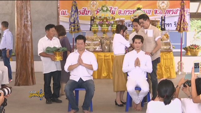 "กุ๊บกิ๊บ" ปลื้ม"บี้"บวช เผยชีวิตสมบูรณ์แล้ว