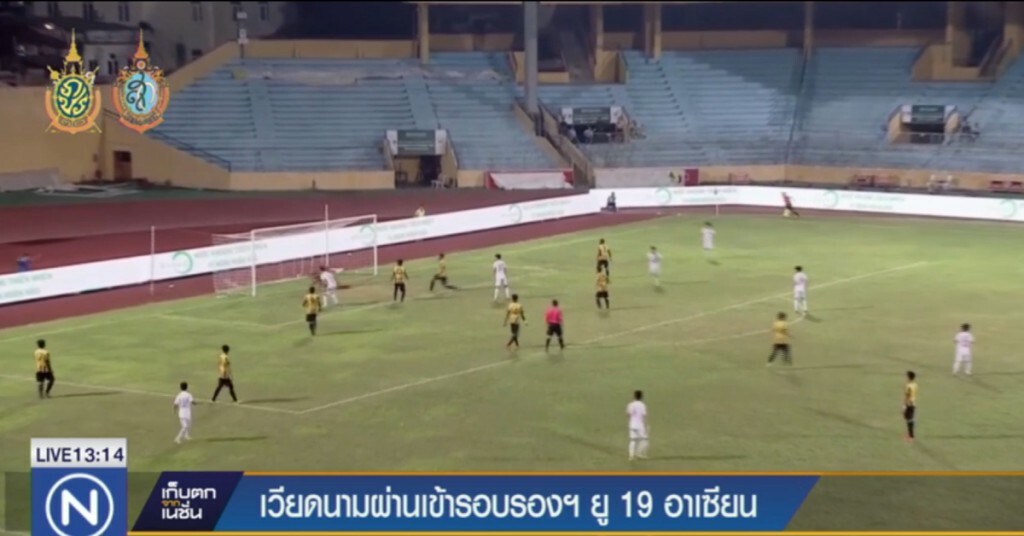 เวียดนามเข้ารอบรองฯ ฟุตบอลชิงแชมป์อาเซียน ยู 19 เวียดนามเข้ารอบรองฯ ฟุตบอลชิงแชมป์อาเซียน ยู 19