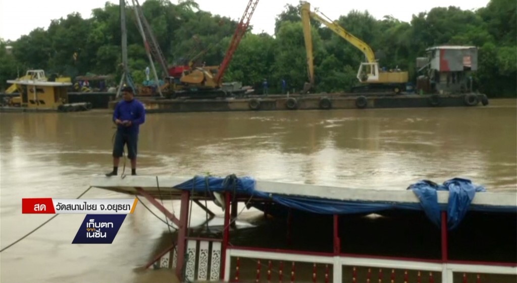 20-09-59 เก็บตกเที่ยง : กู้ซากเรือล่มอยุธยา 20-09-59 เก็บตกเที่ยง : กู้ซากเรือล่มอยุธยา