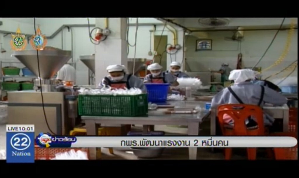 กพร.พัฒนาแรงงาน 2 หมื่นคน