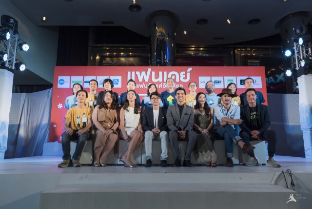 "แฟนเดย์" จอคิวฉายหลายประเทศ