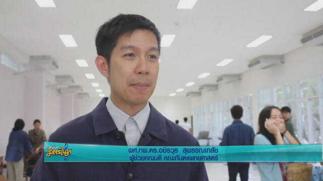 ละครเพลง "เมฆเหินน้ำไหล" ช่วยคนไร้กล่องเสียง