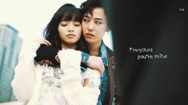 ภาพหลุดสุดหวาน จี ดรากอน-นานะ