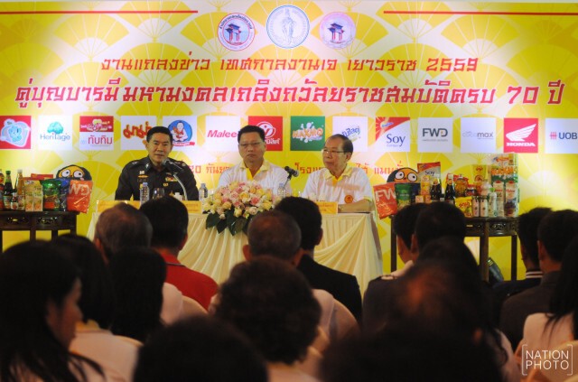 "กทม."ชวนเที่ยว! เทศกาลงานเจเยาวราช 30 ก.ย. - 9 ต.ค.นี้