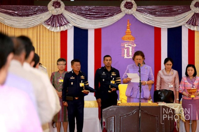 พระเทพฯ เสด็จฯ ยะลา 
พระราชทานประกาศนียบัตร-เข็มที่ระลึก
ผู้ปฎิบัติงานดีเด่น จ.ชายแดนภาคใต้ ปี59