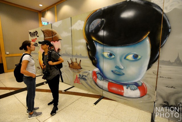 งาน"รวมพลคนไม่เอาทางเลียบแม่น้ำเจ้าพระยา 14 กม."