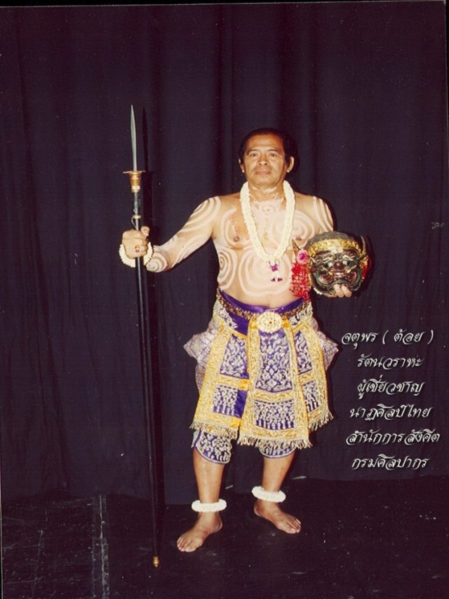 ศิลปินแห่งชาติ ติง ‘เที่ยวไทยมีเฮ’ ทำลายวัฒนธรรม 
ชี้"โขน"ศิลปะขั้นสูง การแสดงต้องตามจารีต
