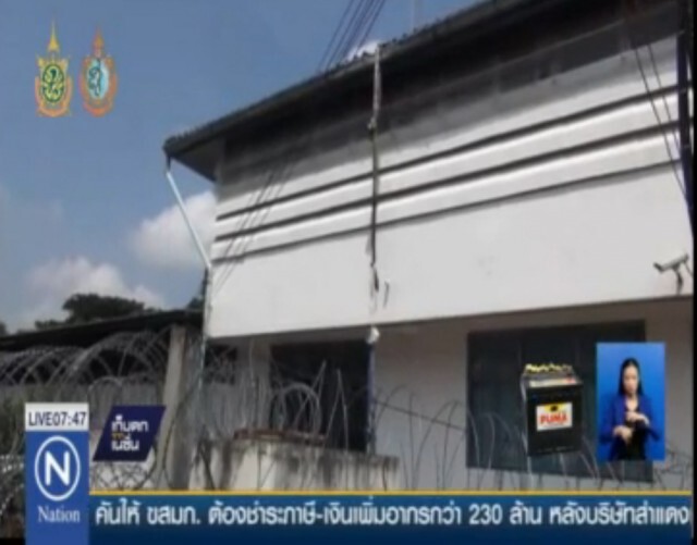 รวบครบแล้ว! 10 อุยกูร์ แหกห้องขังตม.หนองคาย