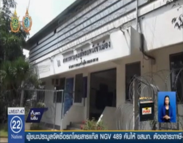 รวบครบแล้ว! 10 อุยกูร์ แหกห้องขังตม.หนองคาย