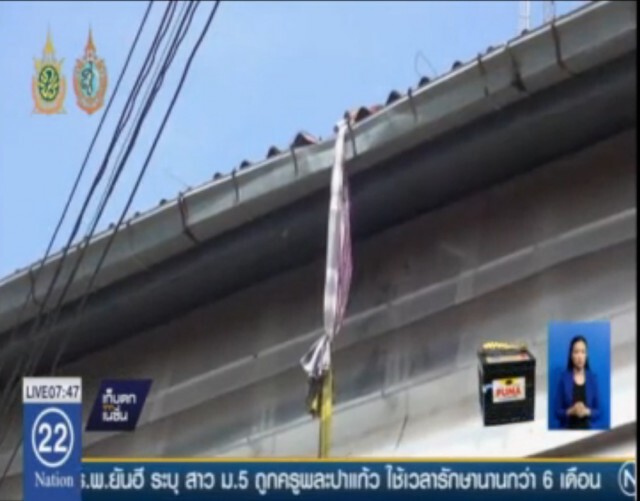 รวบครบแล้ว! 10 อุยกูร์ แหกห้องขังตม.หนองคาย