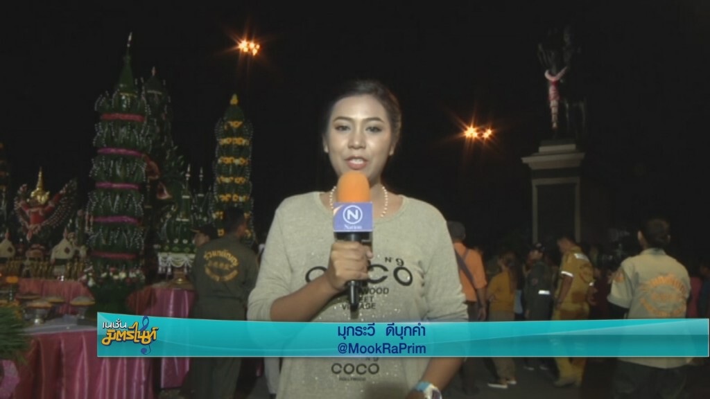 วันคล้ายวันพระราชสมภพครบรอบ 163 ปี รัชกาลที่ 5