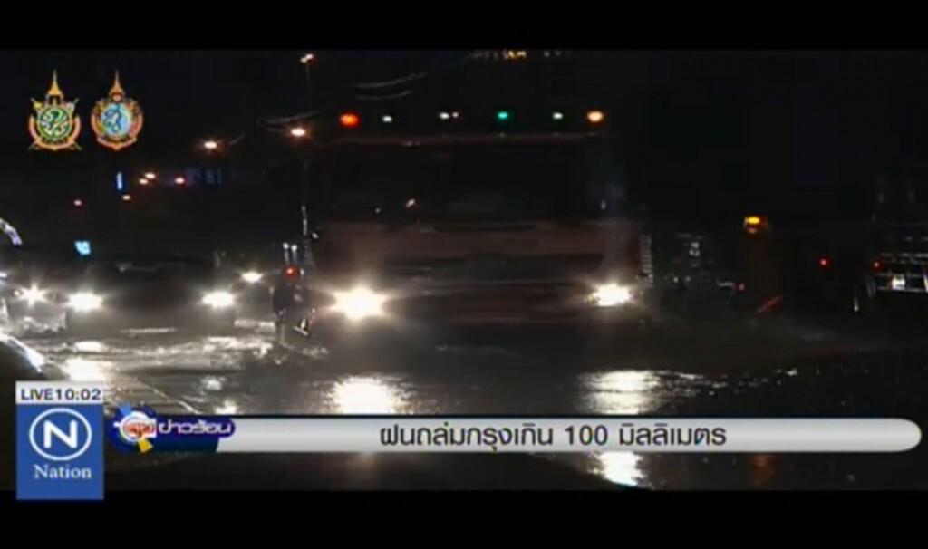 ฝนถล่มกรุงเกิน 100 มิลลิเมตร ฝนถล่มกรุงเกิน 100 มิลลิเมตร