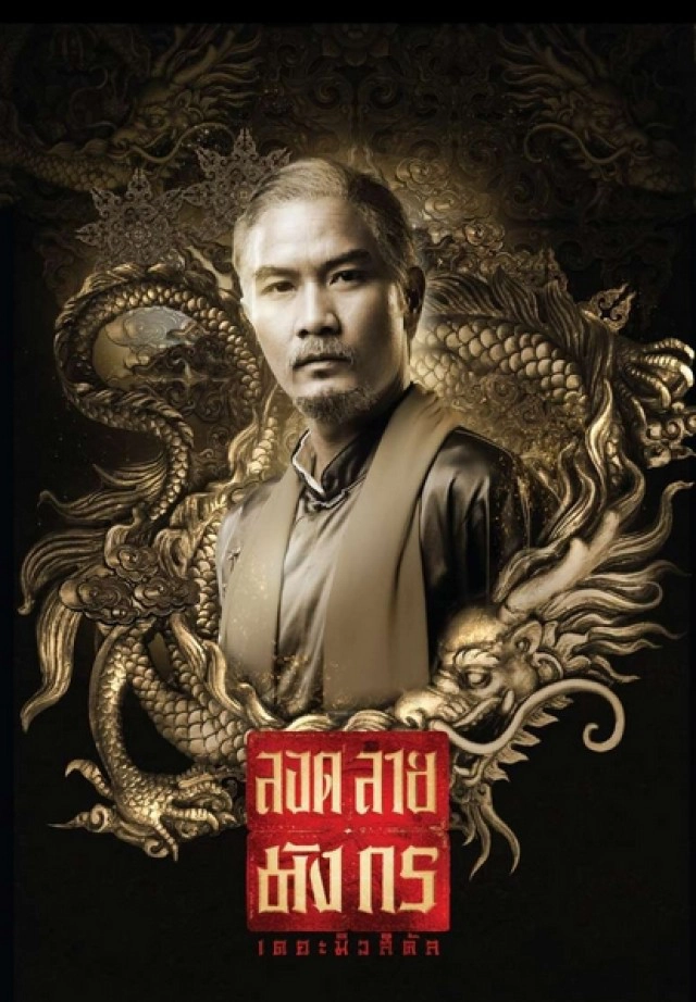 "แบงค์" รับเลิก "นินิว" ยันไร้มือที่3