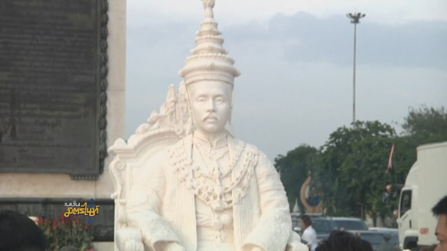วันคล้ายวันพระราชสมภพครบรอบ 163 ปี รัชกาลที่ 5