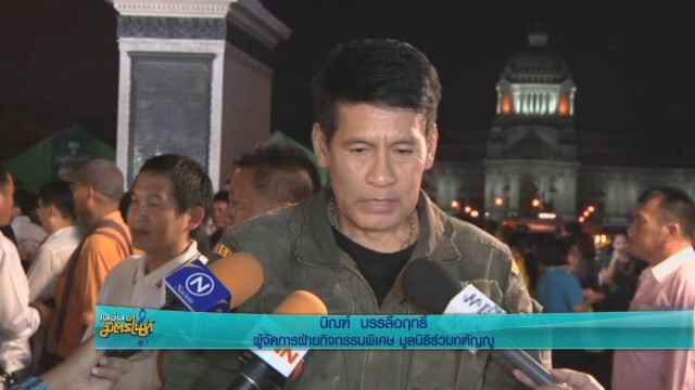 วันคล้ายวันพระราชสมภพครบรอบ 163 ปี รัชกาลที่ 5