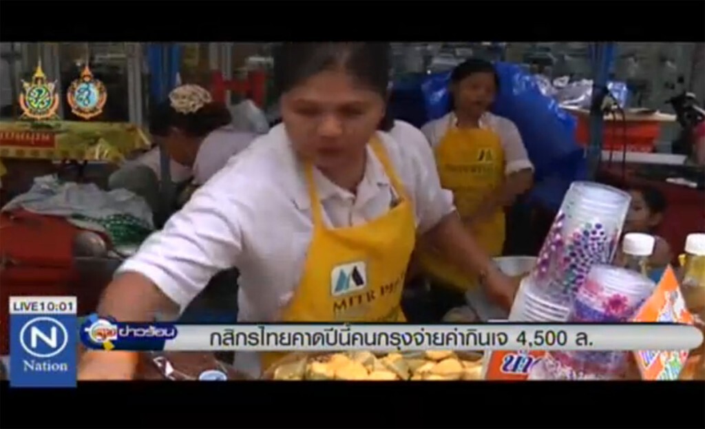 กสิกรไทยคาด ปีนี้คนกรุงจ่ายค่ากินเจ 4,500 ล. กสิกรไทยคาด ปีนี้คนกรุงจ่ายค่ากินเจ 4,500 ล.