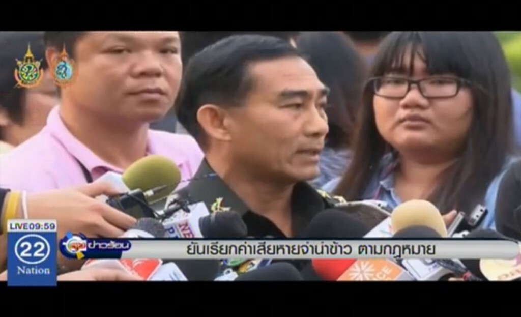 ยันเรียกค่าเสียหายจำนำข้าว ตามกฎหมาย ยันเรียกค่าเสียหายจำนำข้าว ตามกฎหมาย