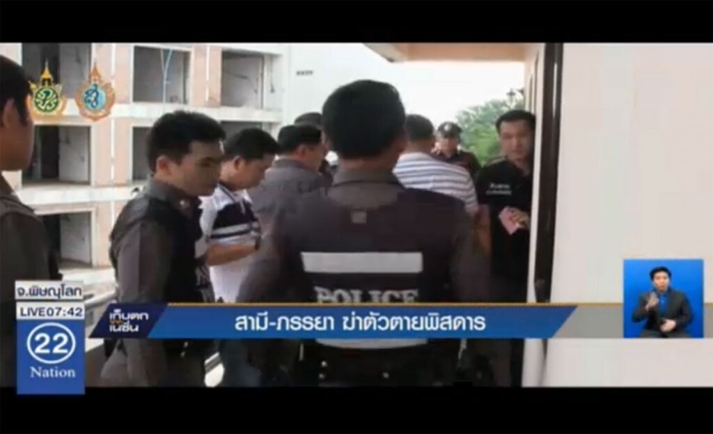 สามี-ภรรยา ฆ่าตัวตายพิสดาร