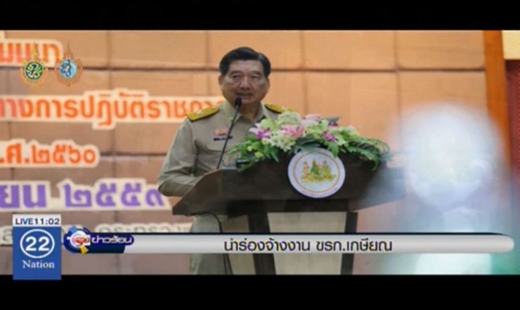 นำร่องจ้างงาน ข้าราชการเกษียณ นำร่องจ้างงาน ข้าราชการเกษียณ
