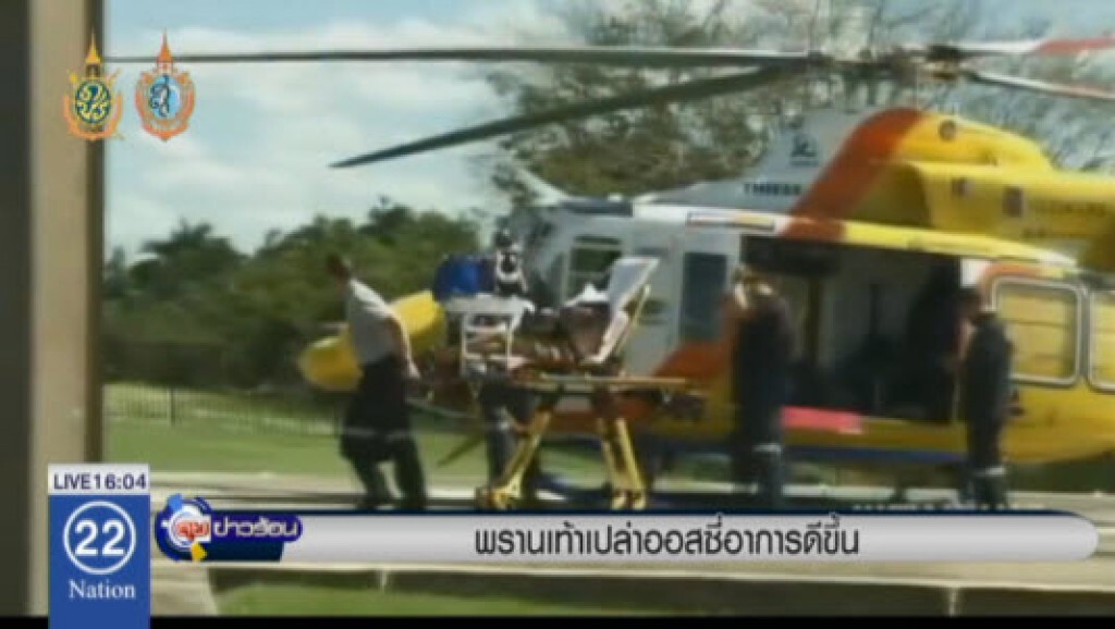 พรานเท้าเปล่าออสซี่อาการดีขึ้น พรานเท้าเปล่าออสซี่อาการดีขึ้น