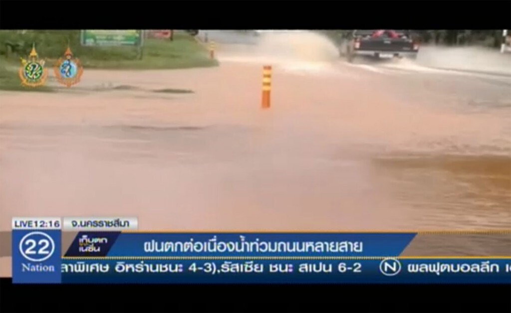 ฝนตกต่อเนื่อง น้ำท่วมถนนหลายสาย ฝนตกต่อเนื่อง น้ำท่วมถนนหลายสาย