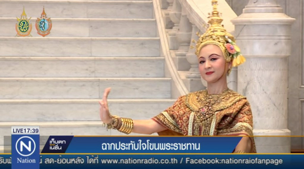ฉากประทับใจในโขนพระราชทาน