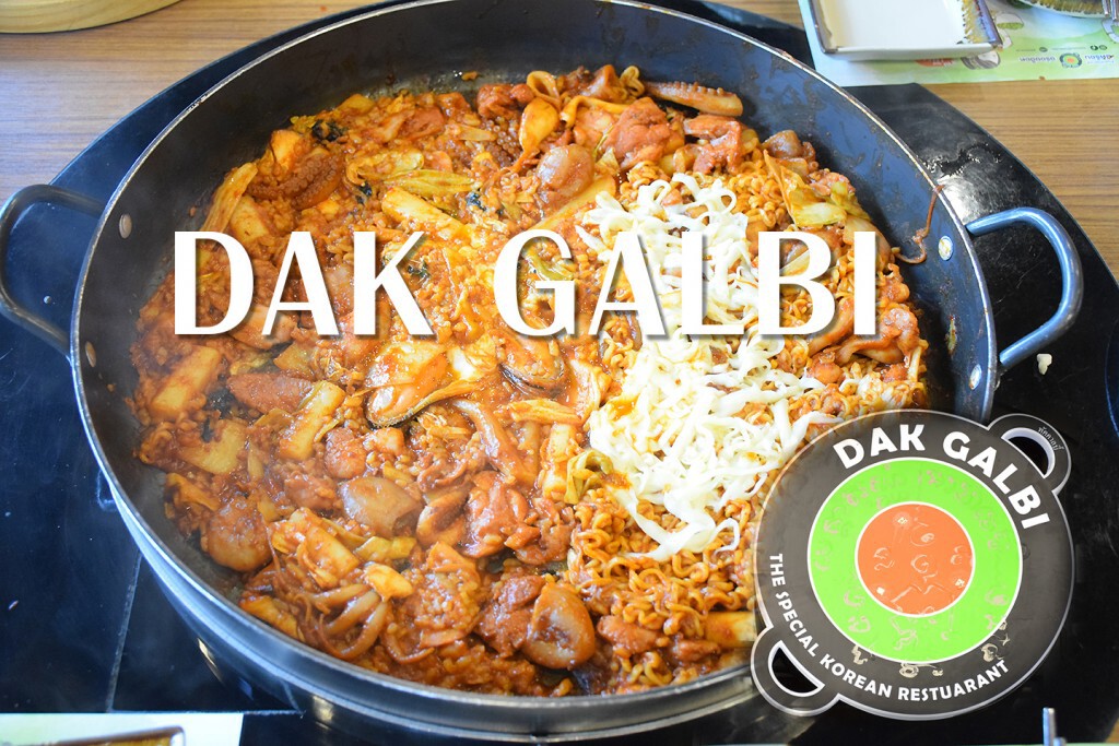 อร่อยปักหมุด :  Dak Galbi อาหารเกาหลี สไตล์ คาลบี้ ผัดกันสดใหม่บนโต๊ะ
