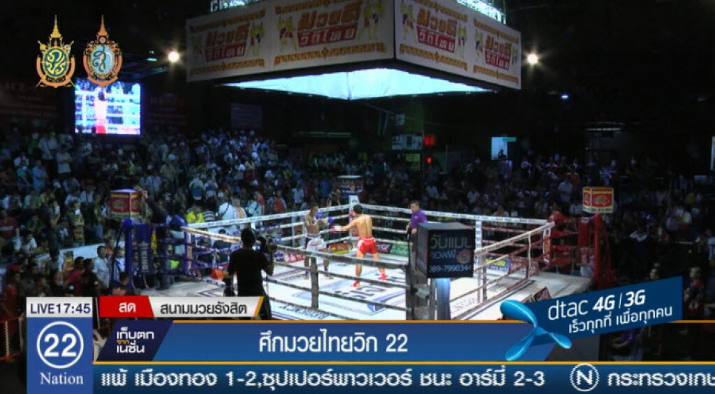ศึกมวยไทย วิก22 จากสนามมวยรังสิต ศึกมวยไทย วิก22 จากสนามมวยรังสิต