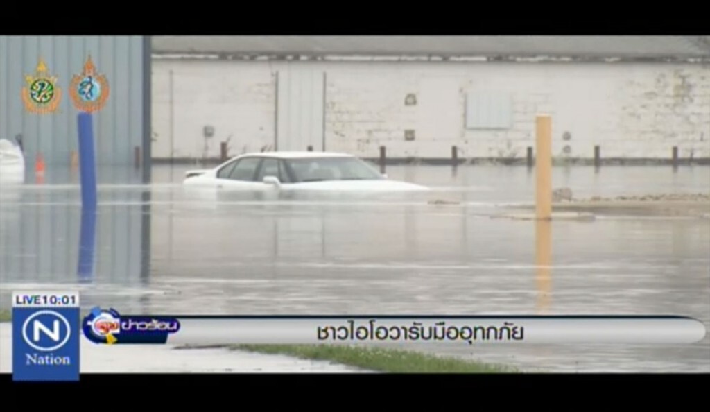 ชาวไอโอวารับมืออุทกภัย ชาวไอโอวารับมืออุทกภัย