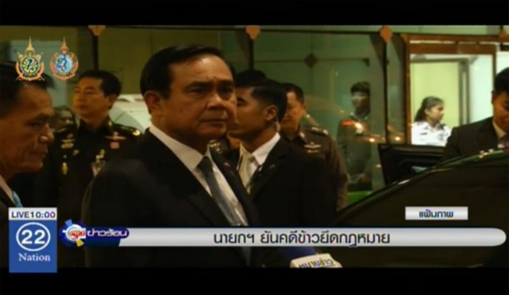 นายกฯยันคดีข้าวยึดกฎหมาย นายกฯยันคดีข้าวยึดกฎหมาย
